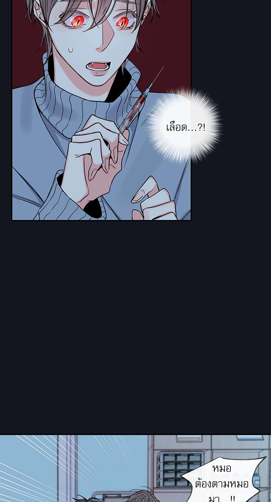 หน้า 36