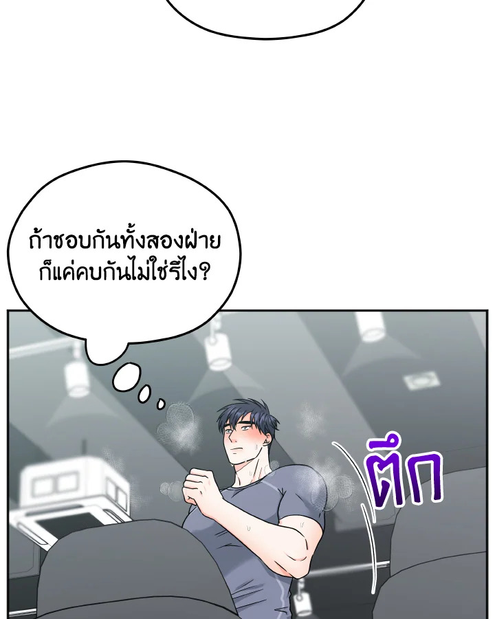 หน้า 56