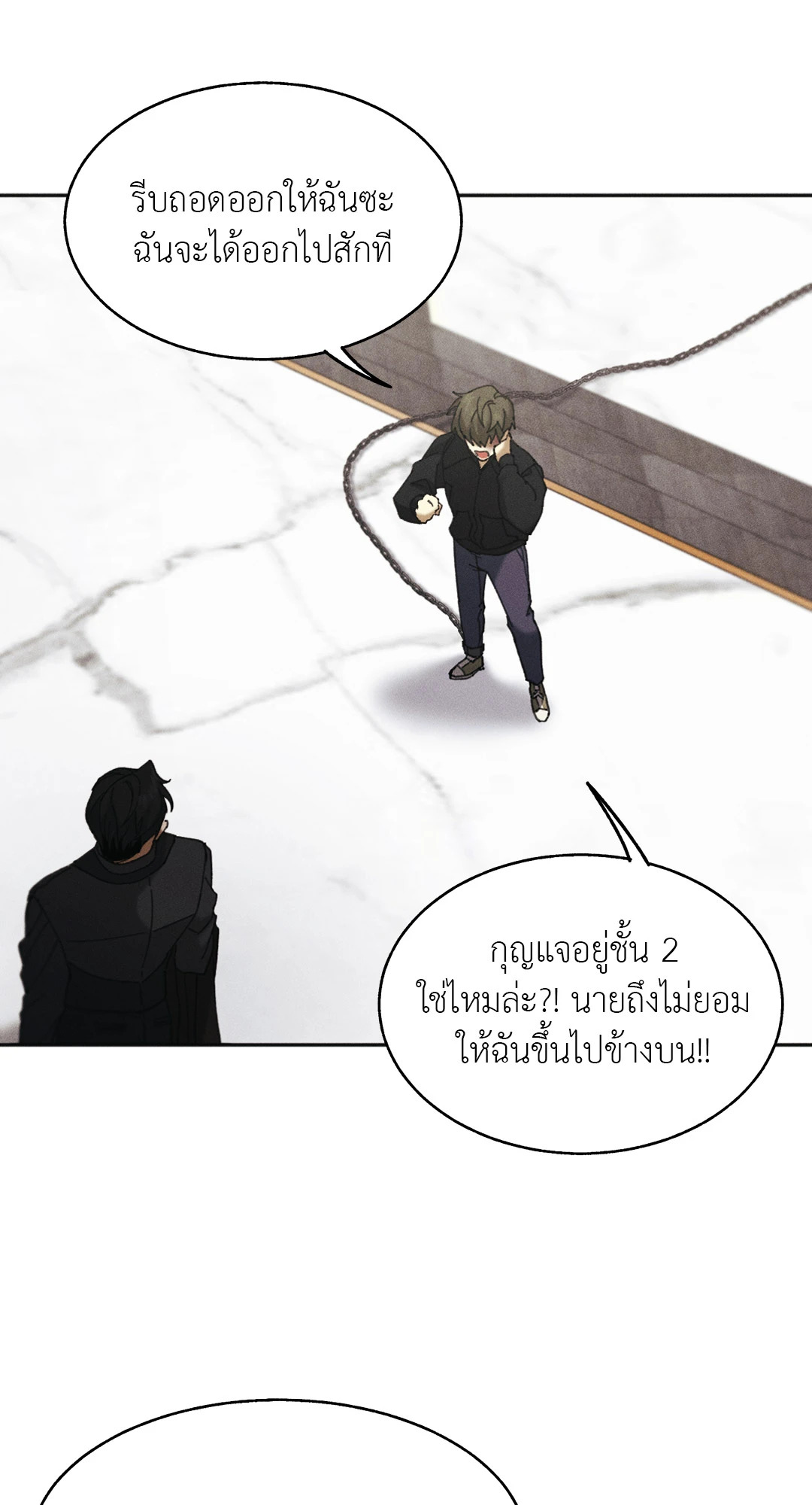 หน้า 70