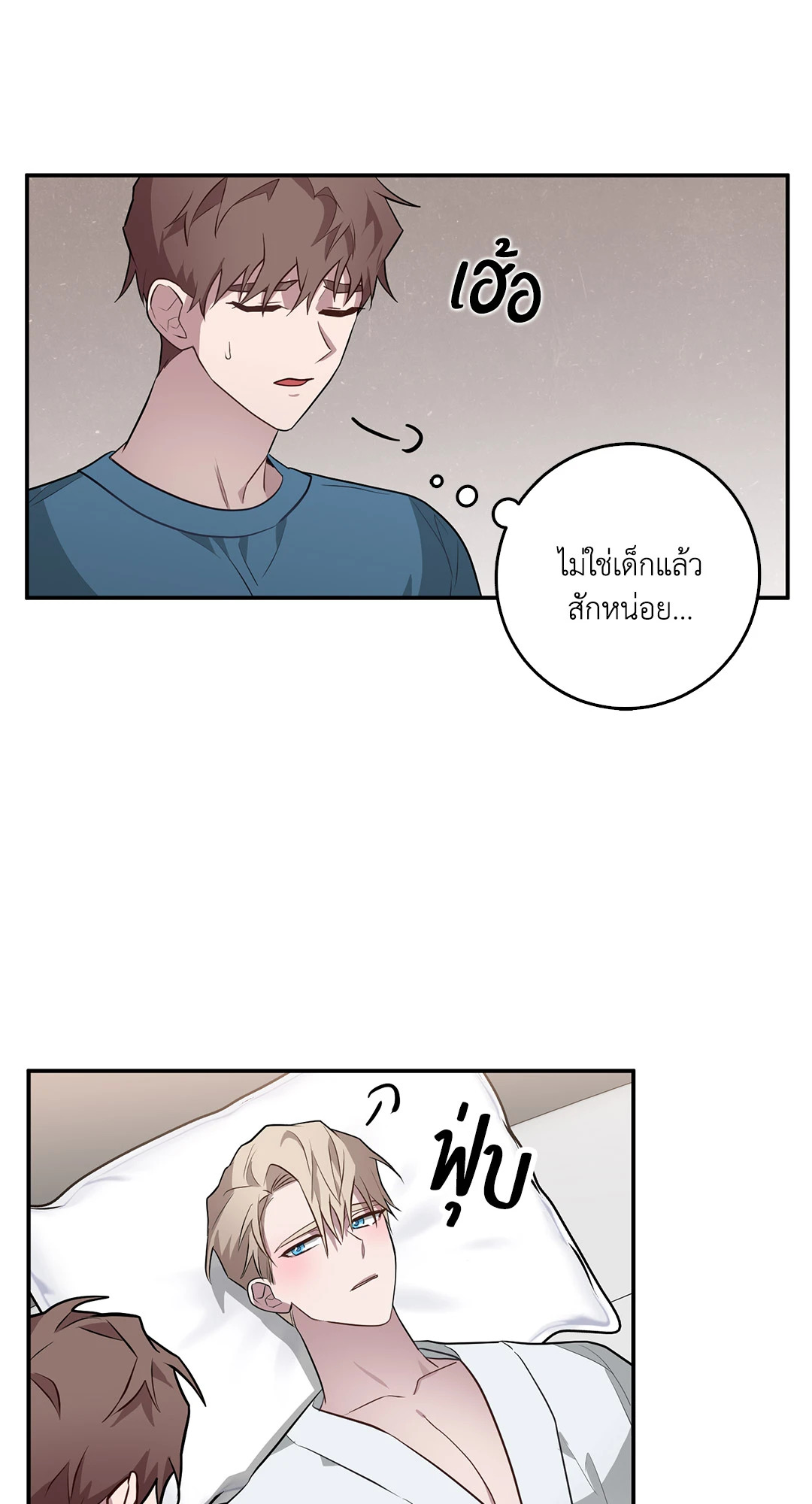 หน้า 42