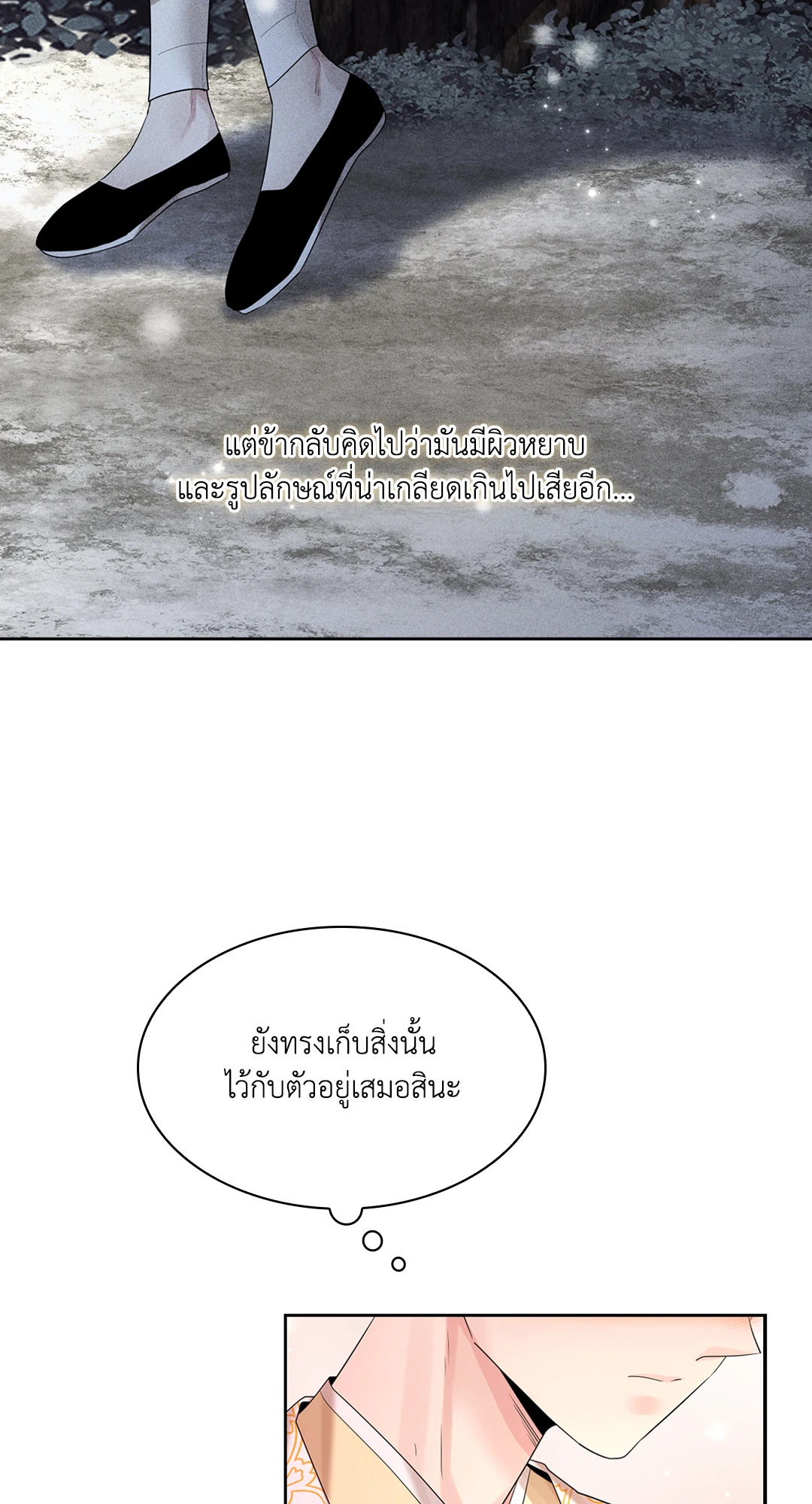 หน้า 85