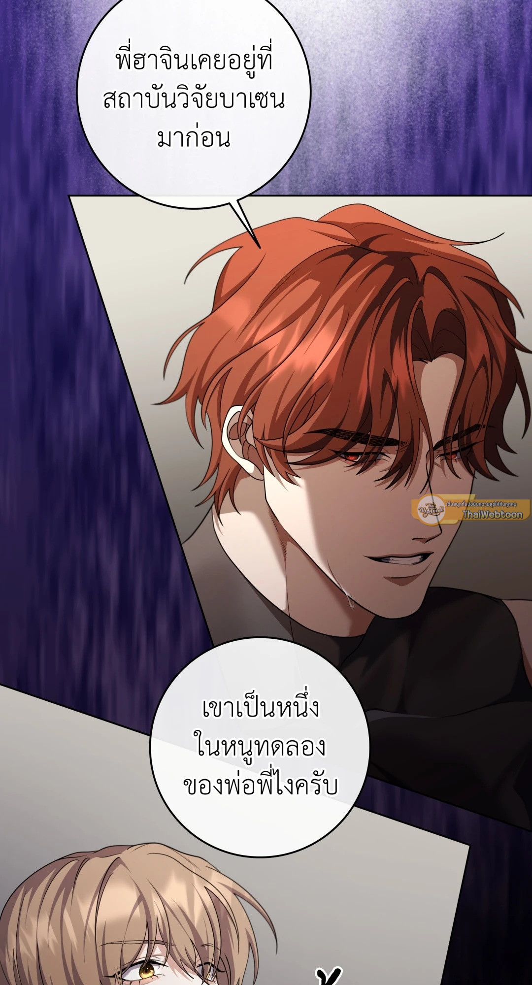 หน้า 54