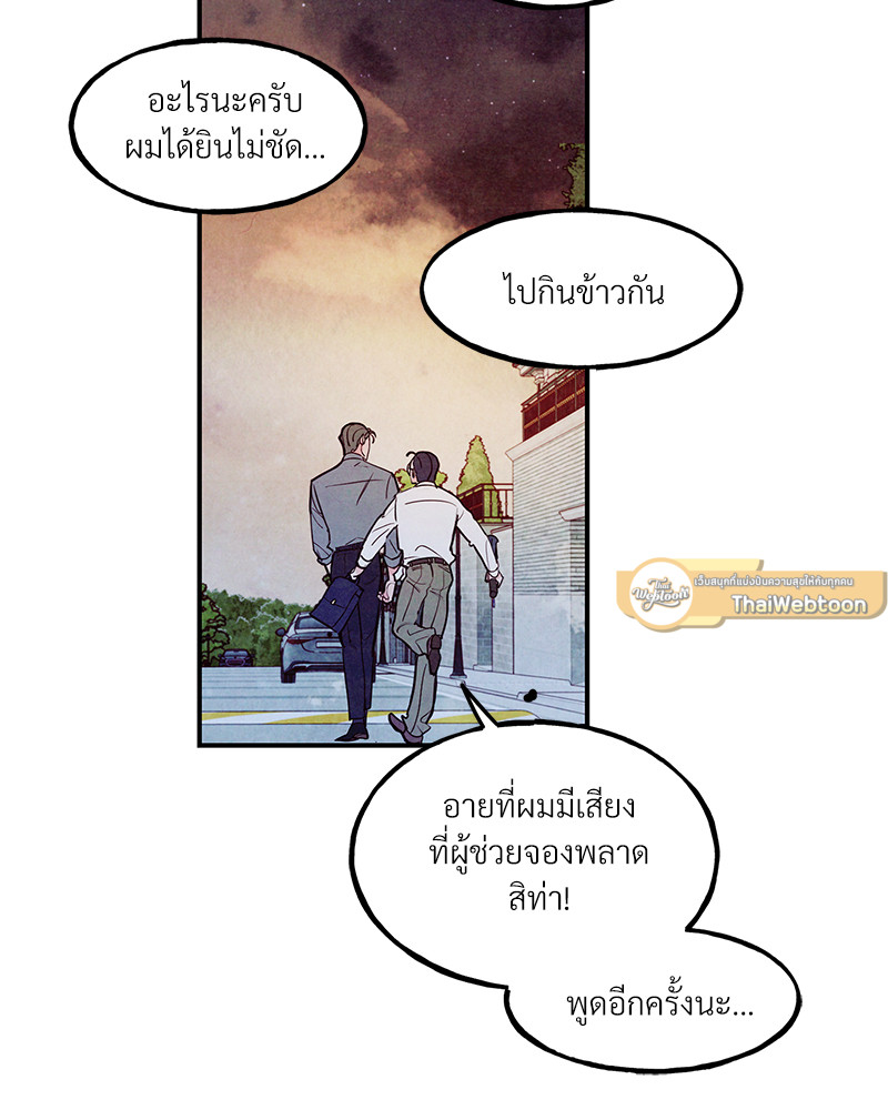 หน้า 79