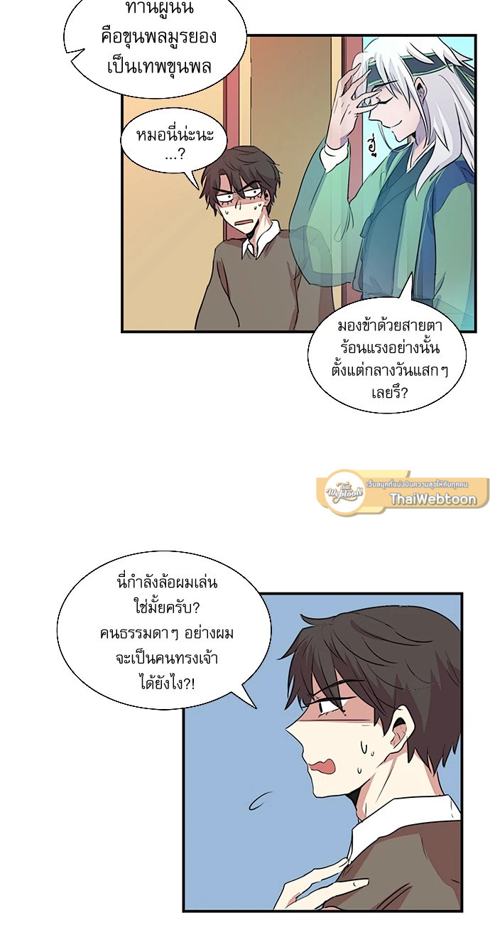 หน้า 21