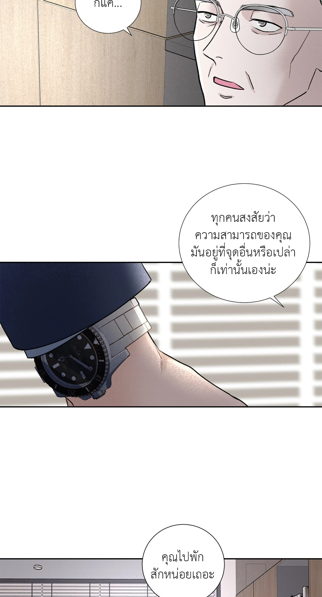 หน้า 60