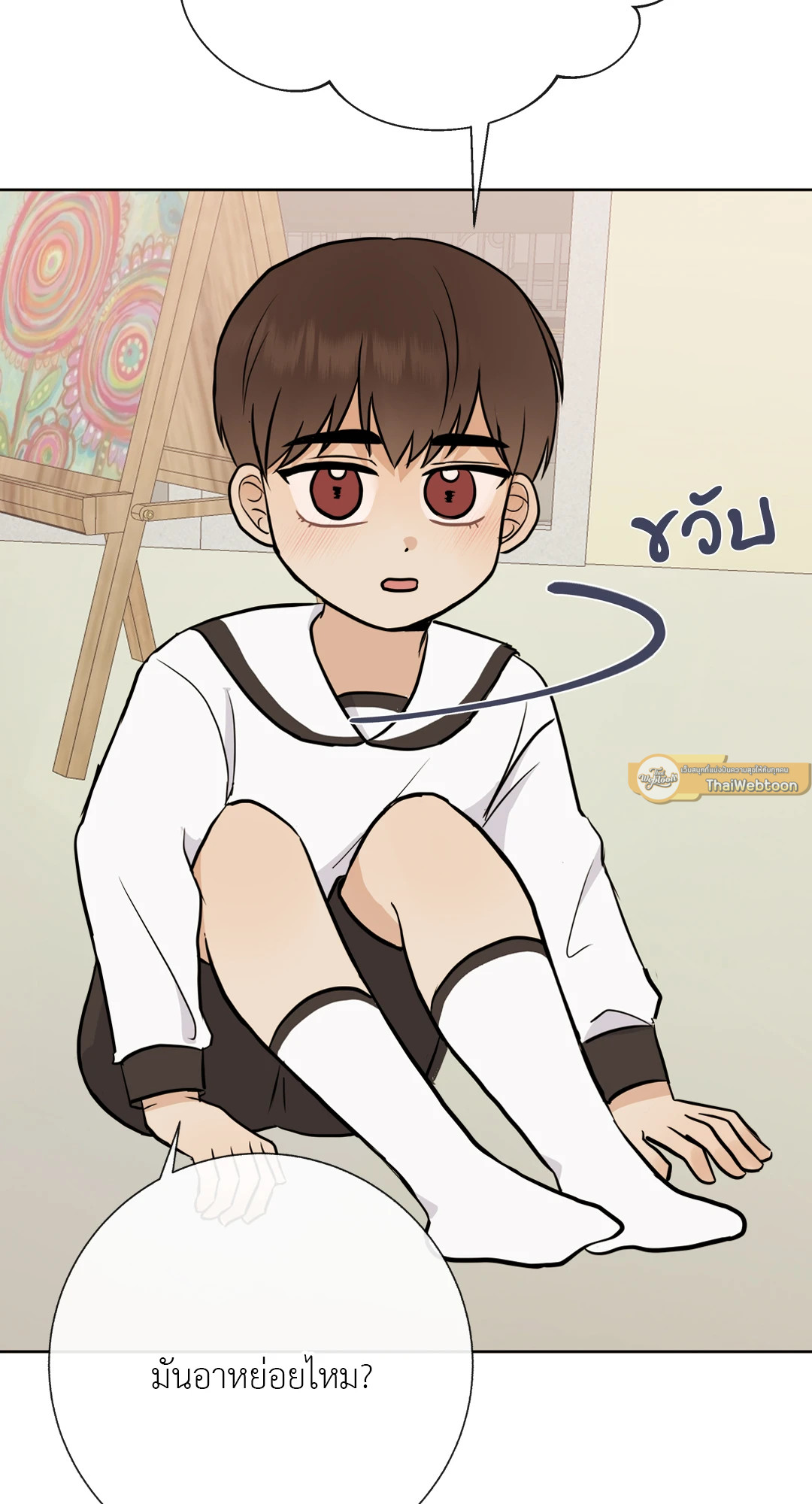 หน้า 17