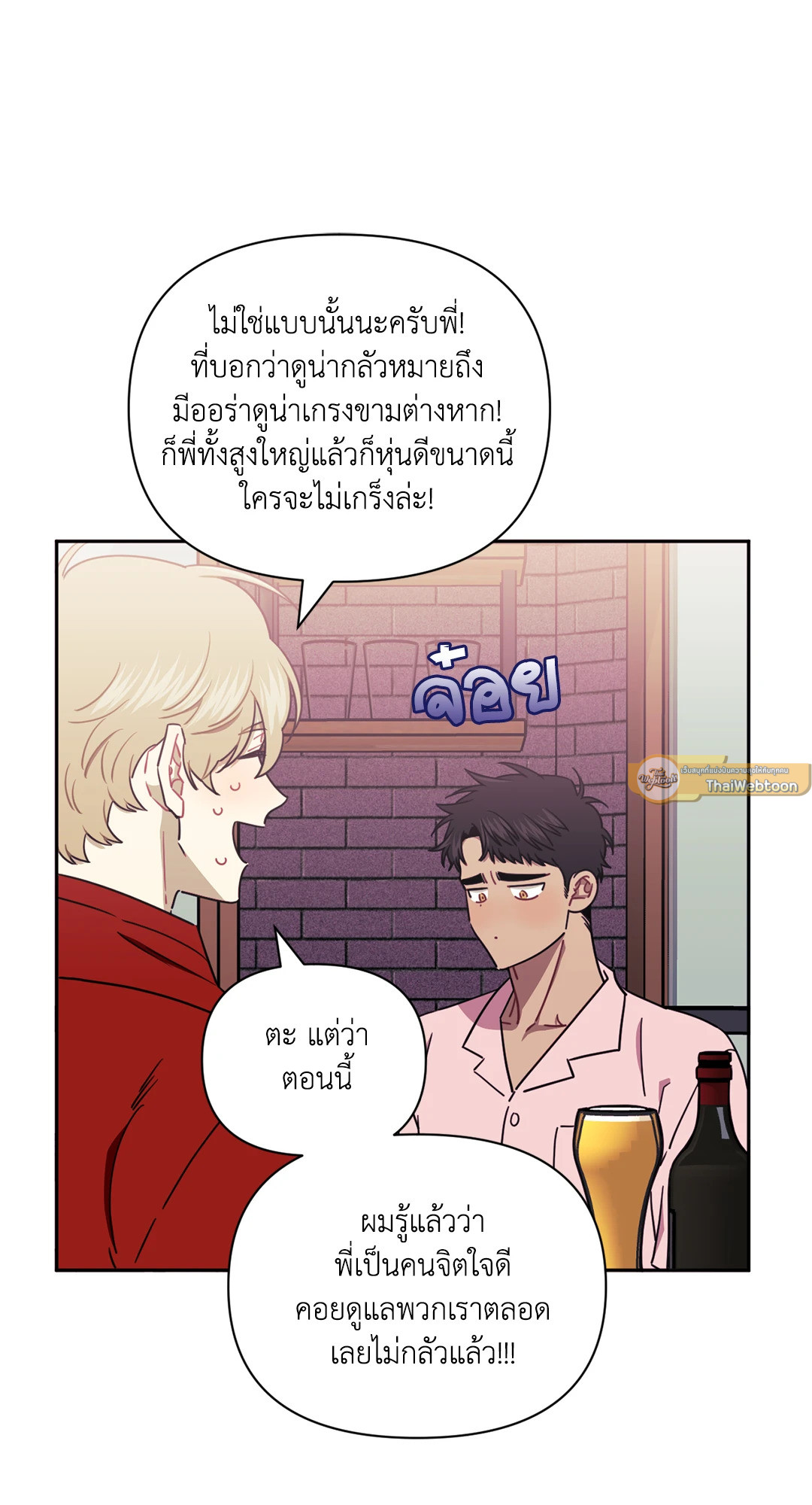 หน้า 47