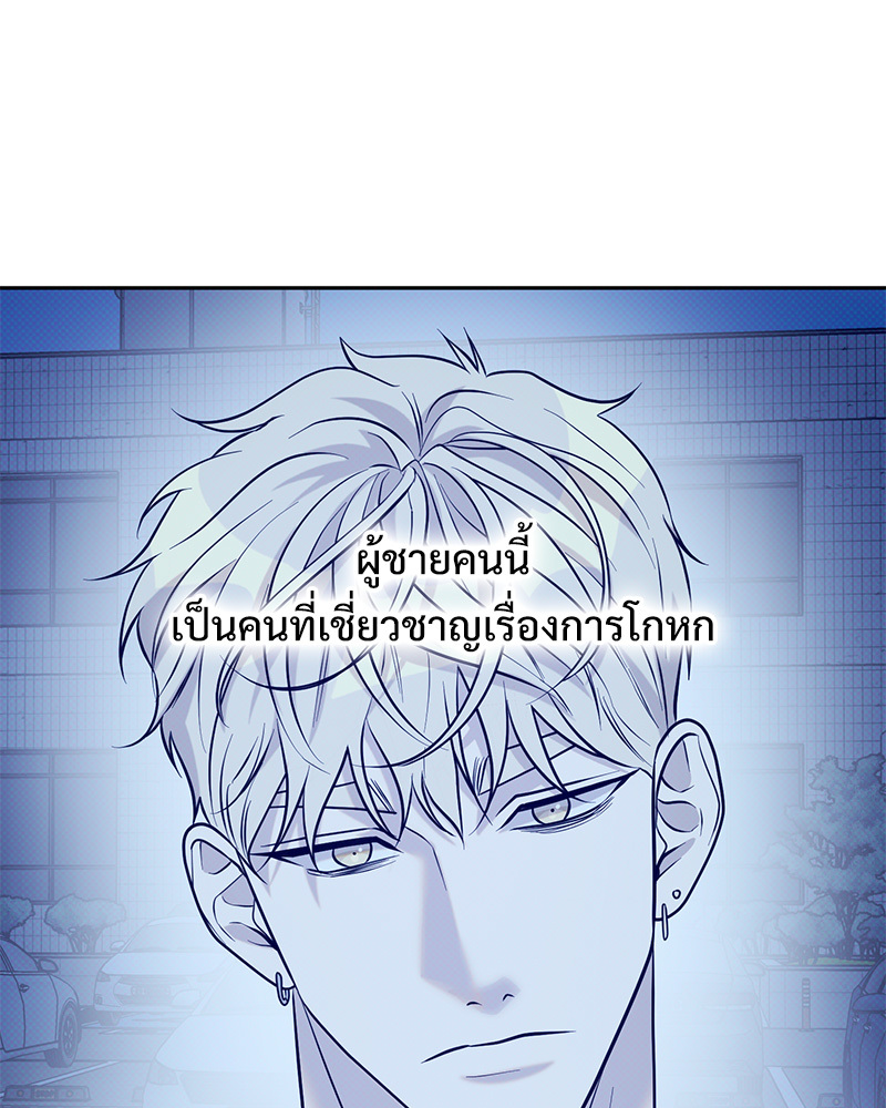 หน้า 117