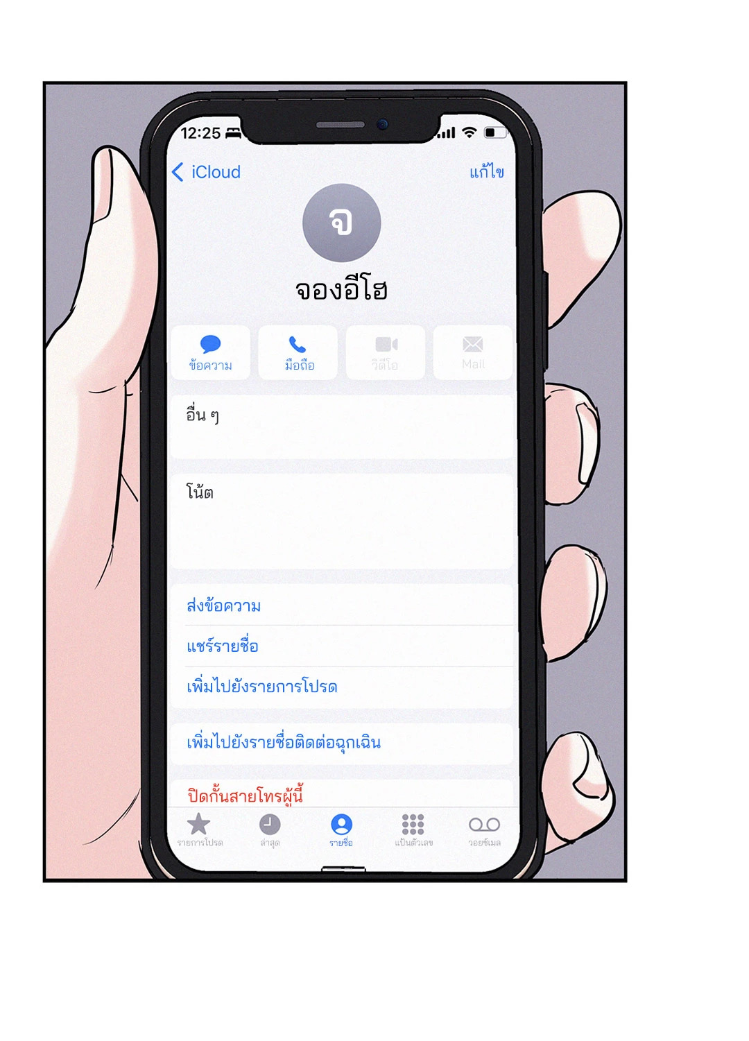 หน้า 60