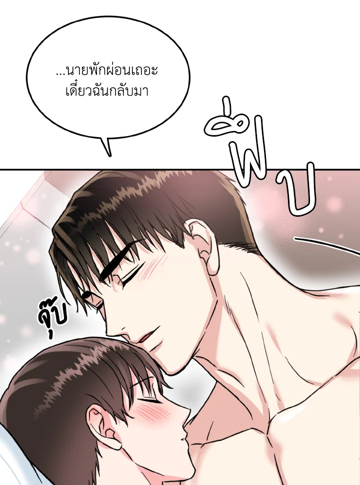 หน้า 42