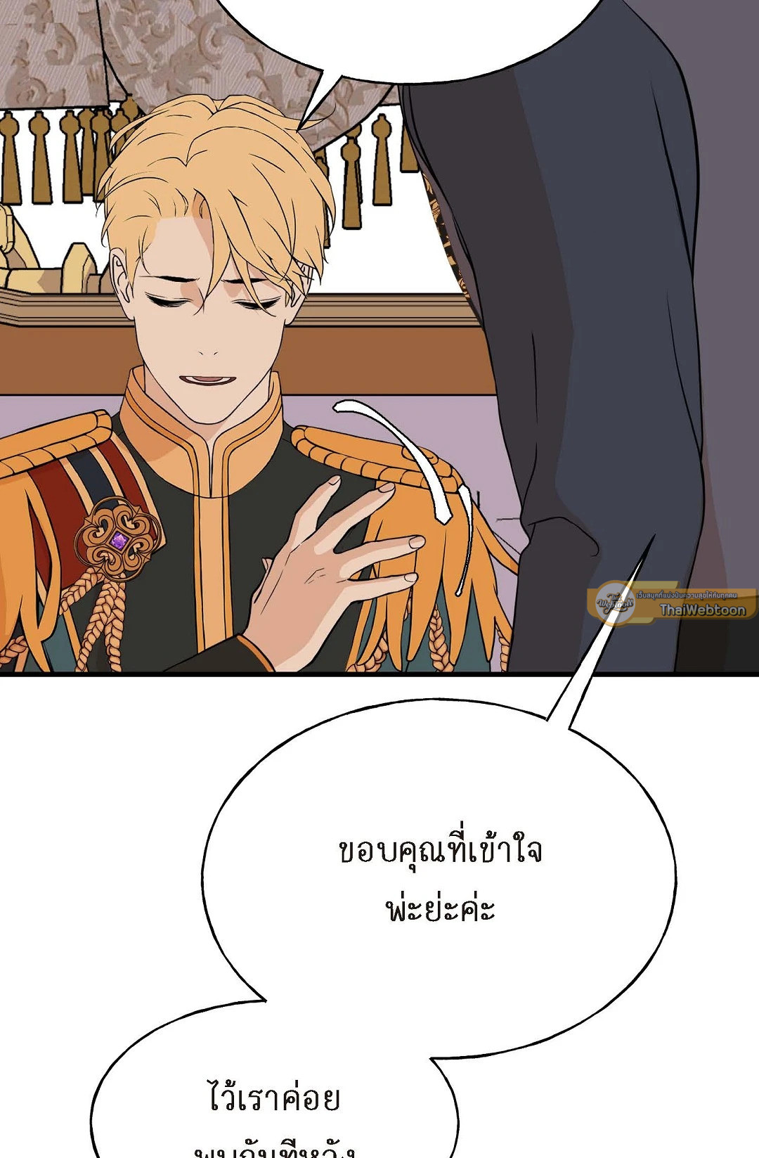 หน้า 65