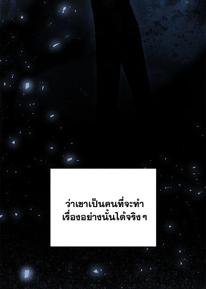 หน้า 106
