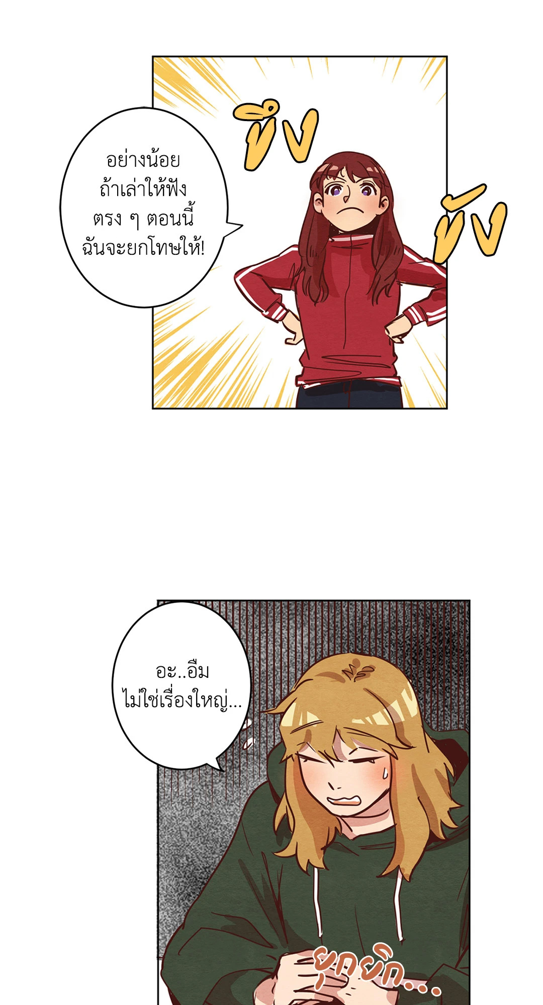 หน้า 37