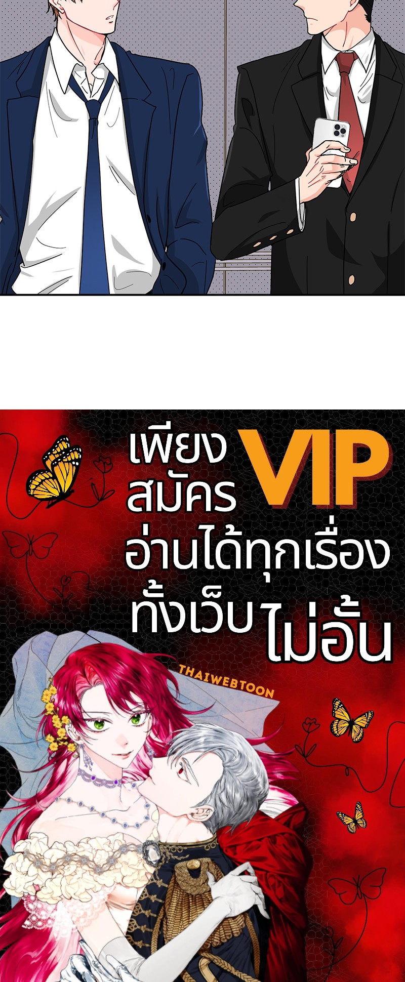 หน้า 90