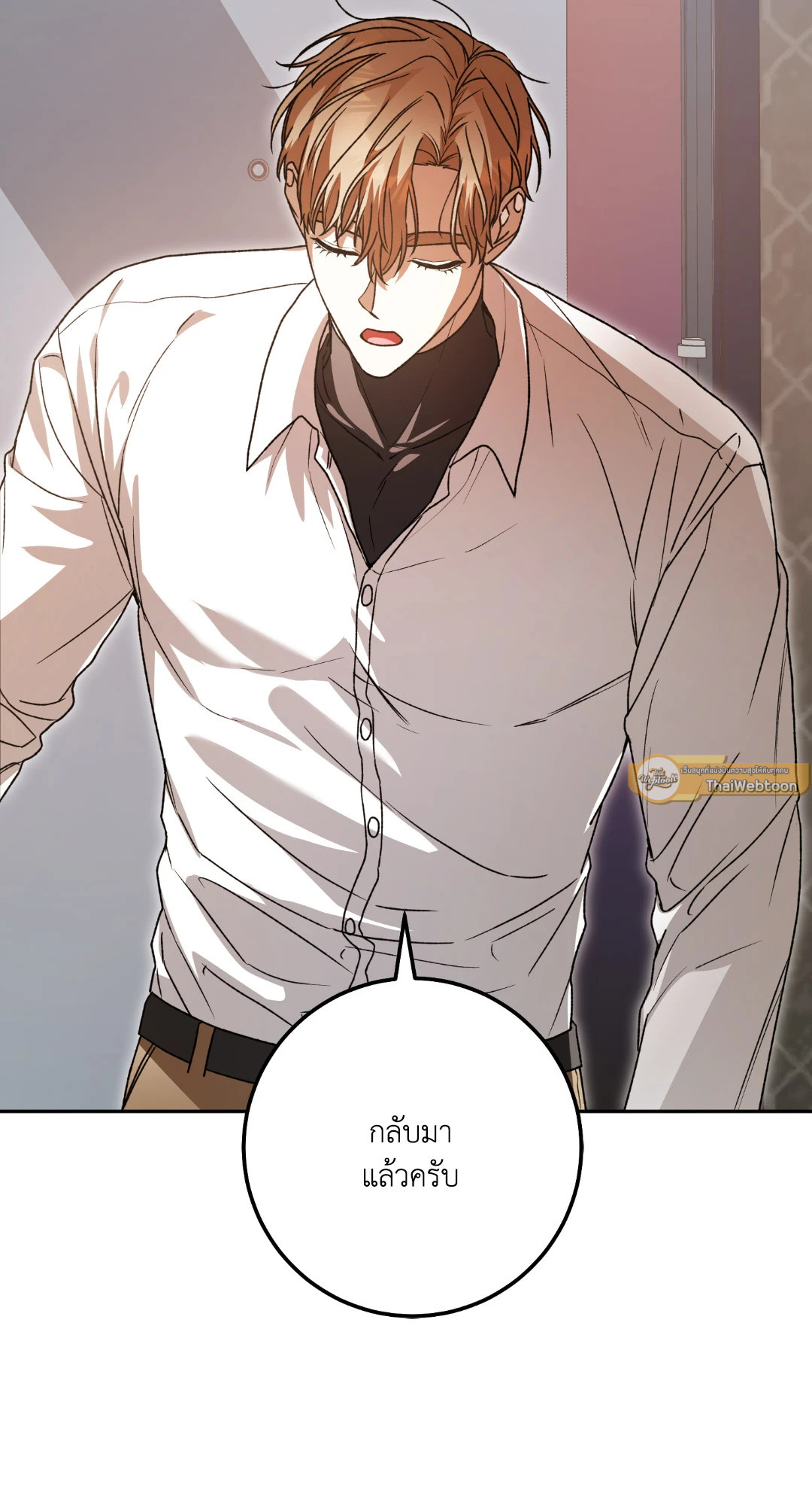 หน้า 82