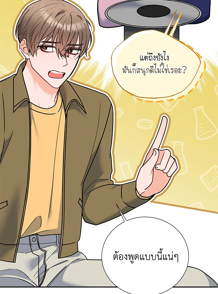 หน้า 71