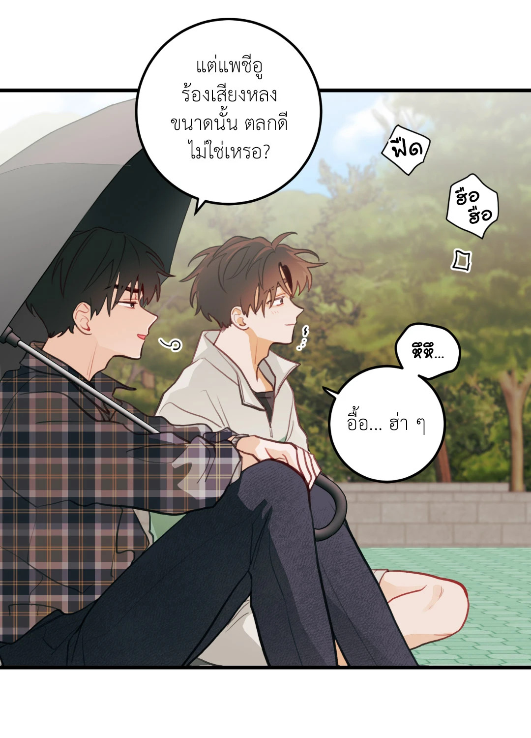 หน้า 67