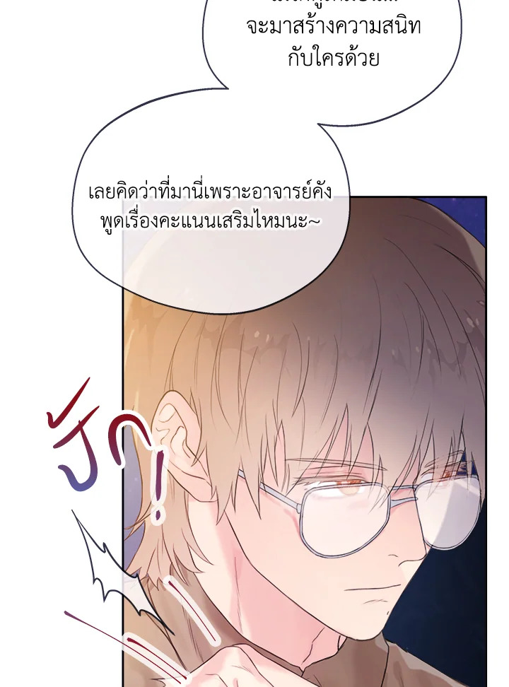 หน้า 93