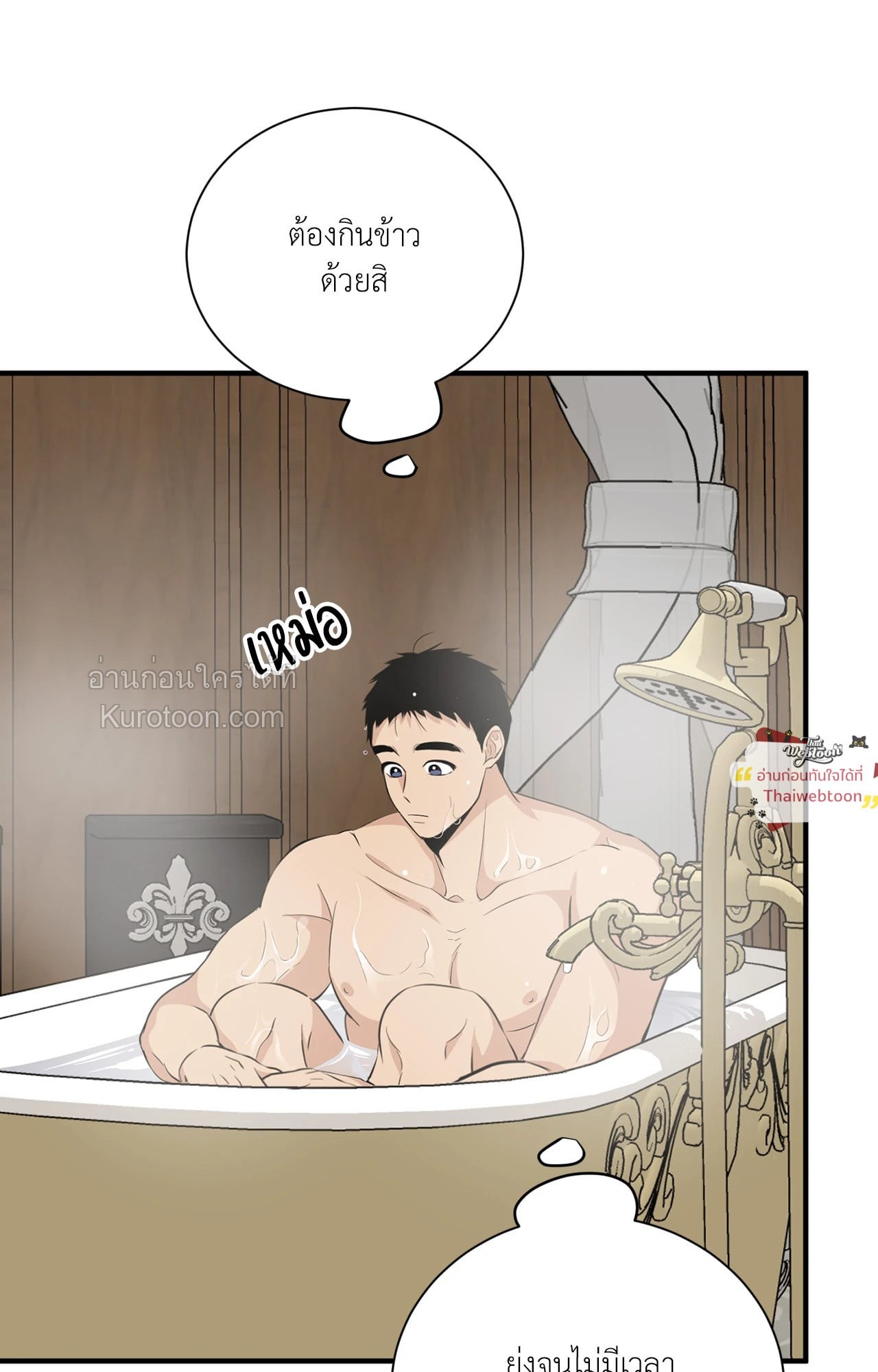 หน้า 91
