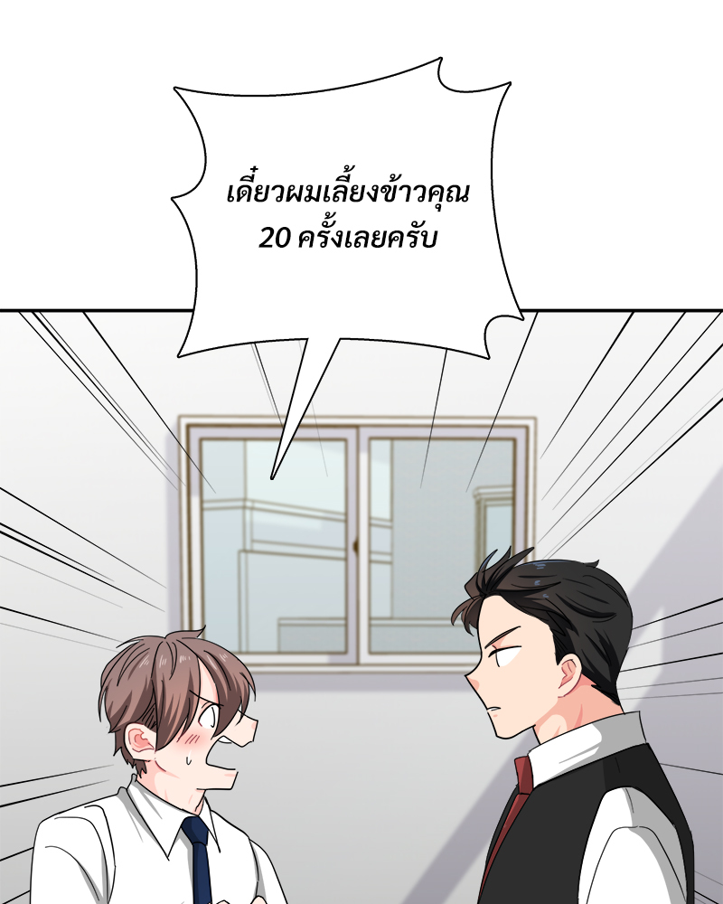 หน้า 83
