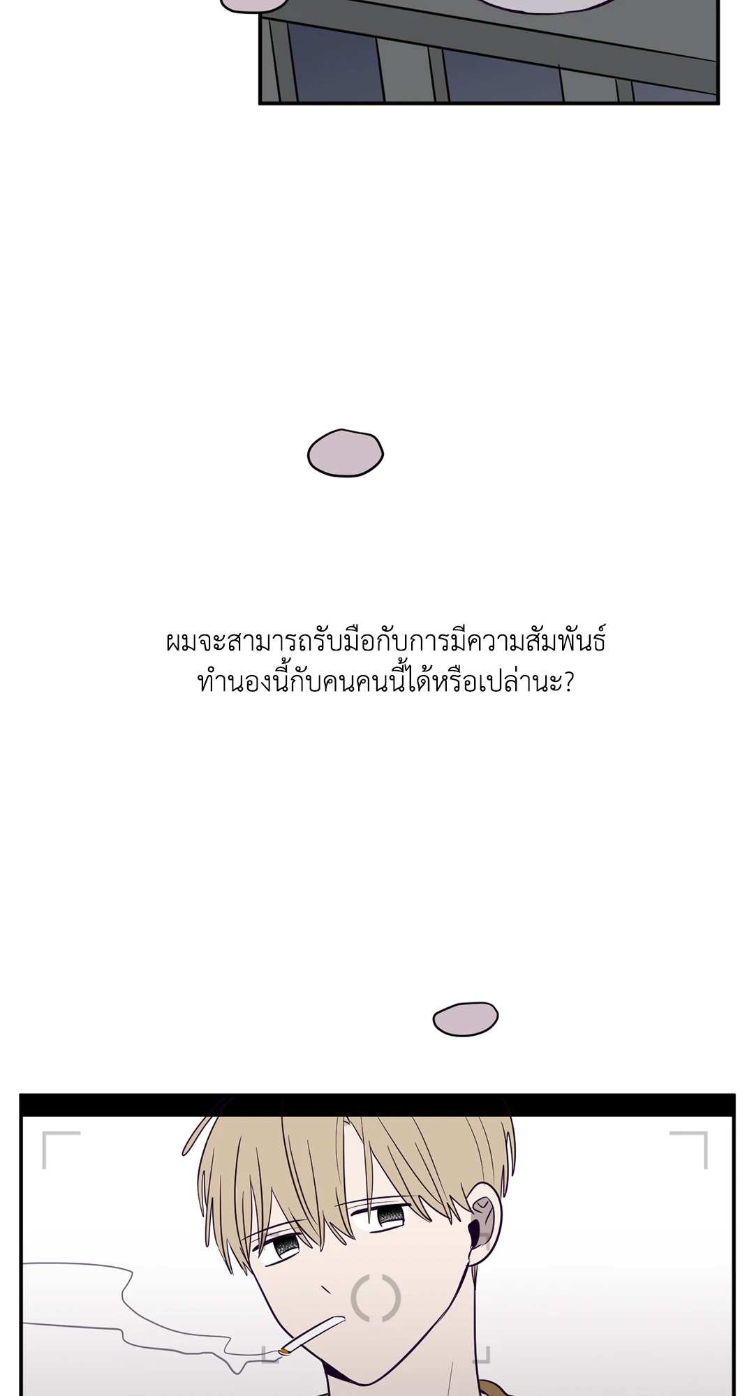 หน้า 65