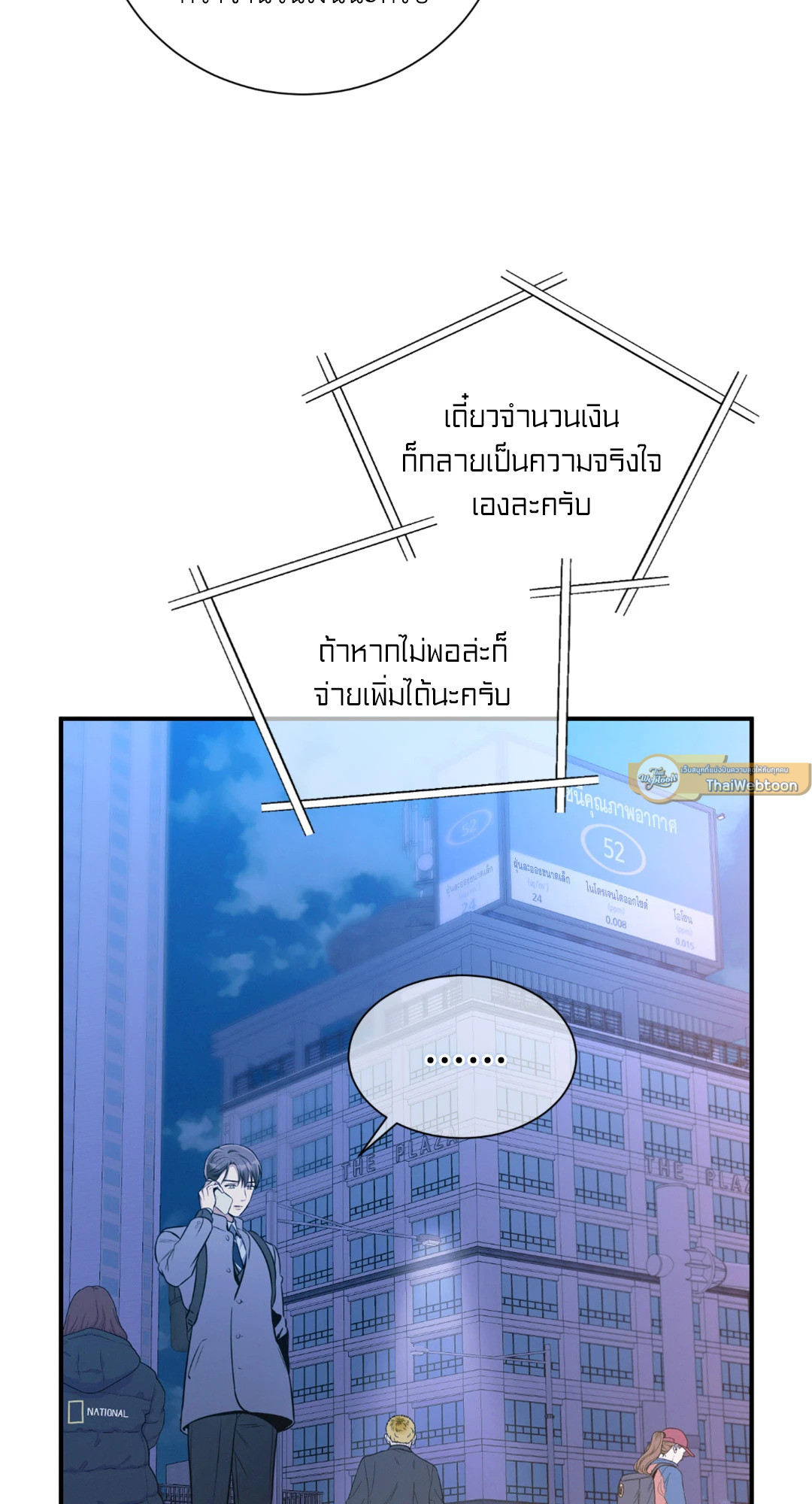หน้า 33