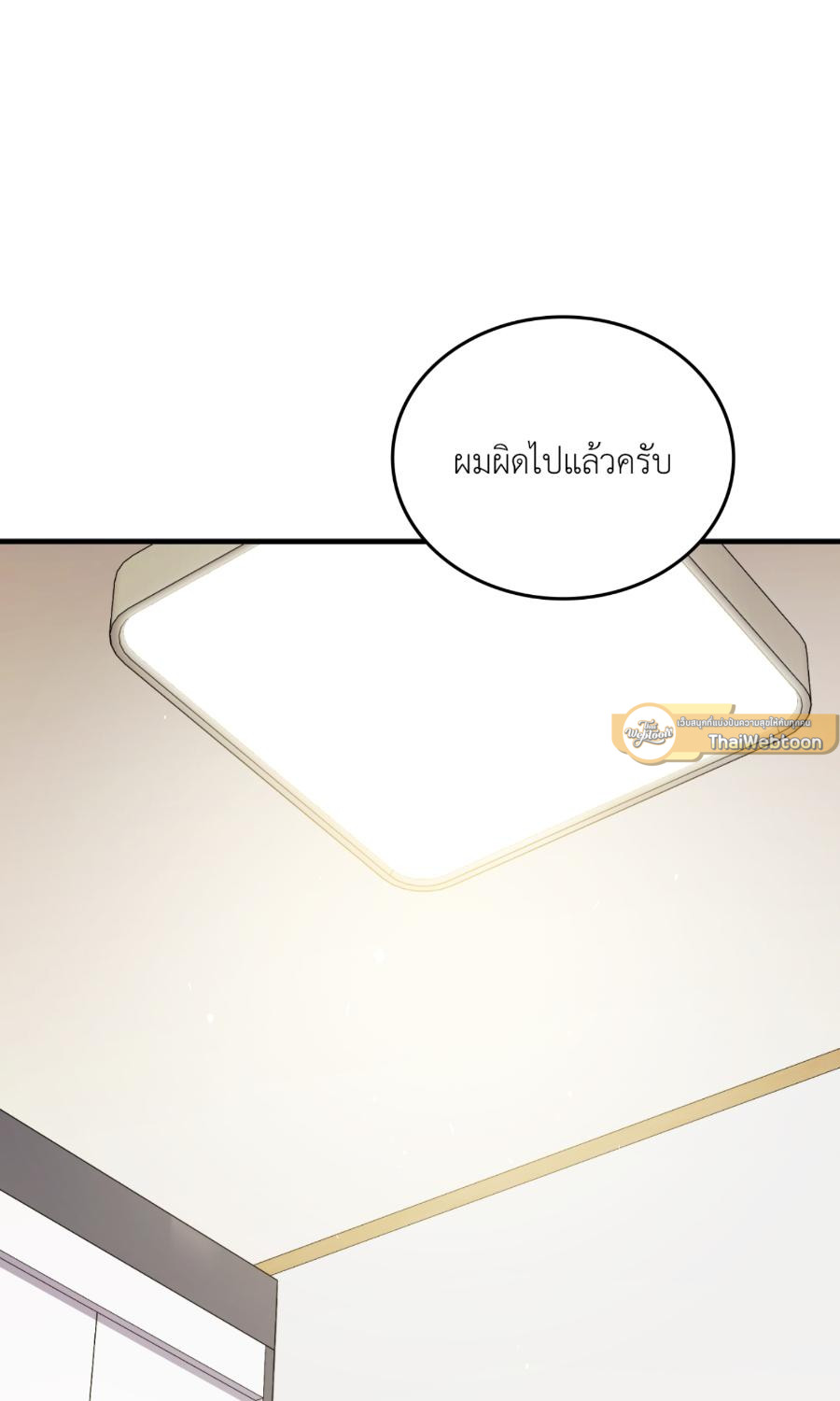 หน้า 92
