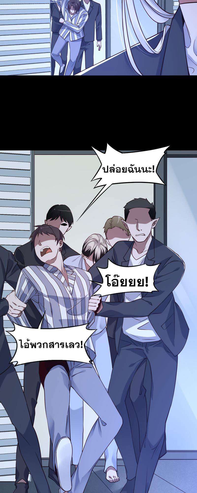 หน้า 27
