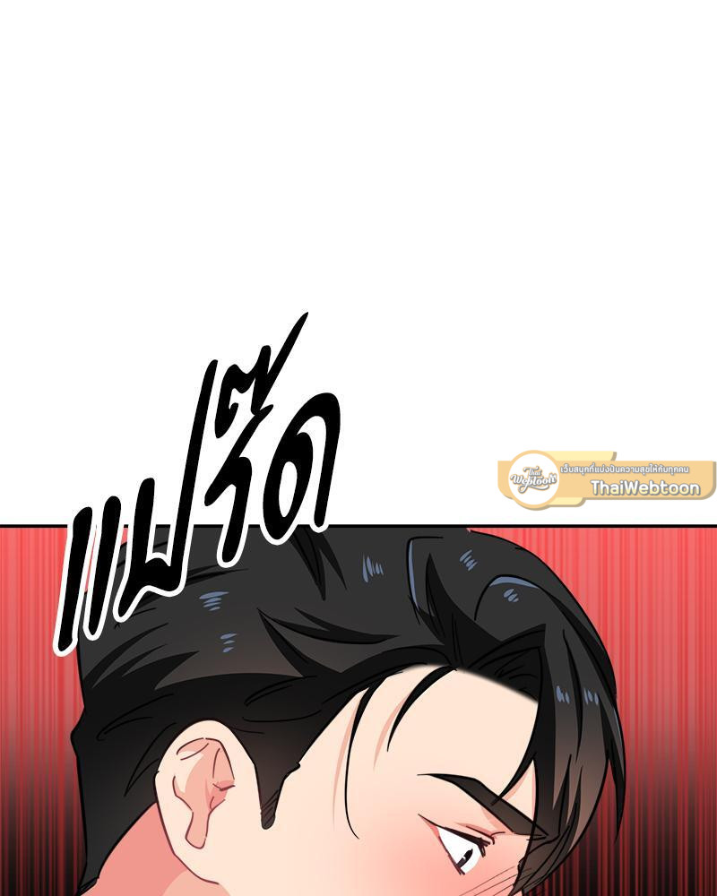 หน้า 103