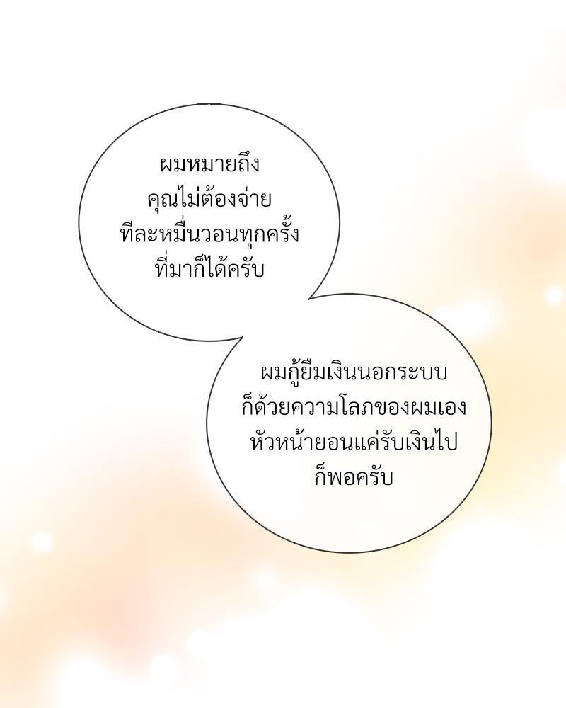 หน้า 82