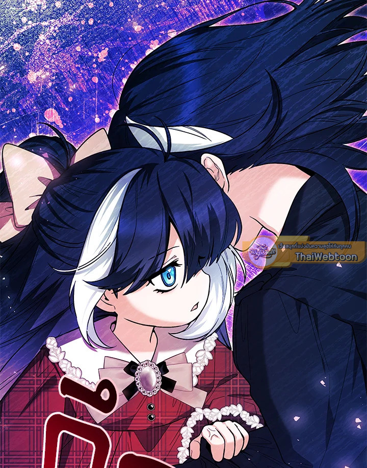 วาฬเพชฌฆาตจิ๋วจอมแสบ | Black Killer Whale Baby ตอนที่ 29 - รูปที่ 2