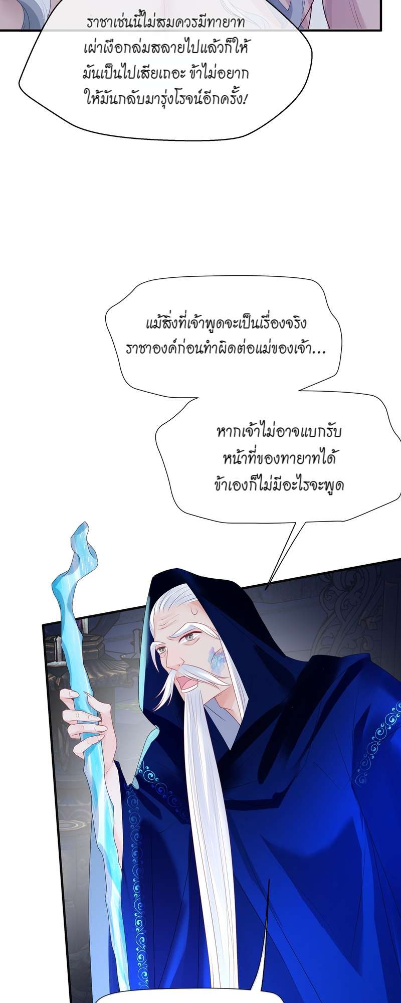 หน้า 70