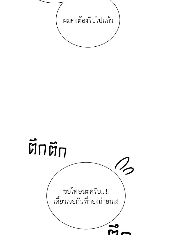 หน้า 69