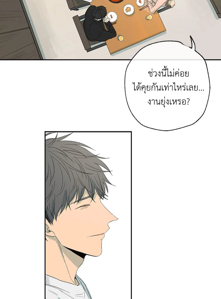 หน้า 67