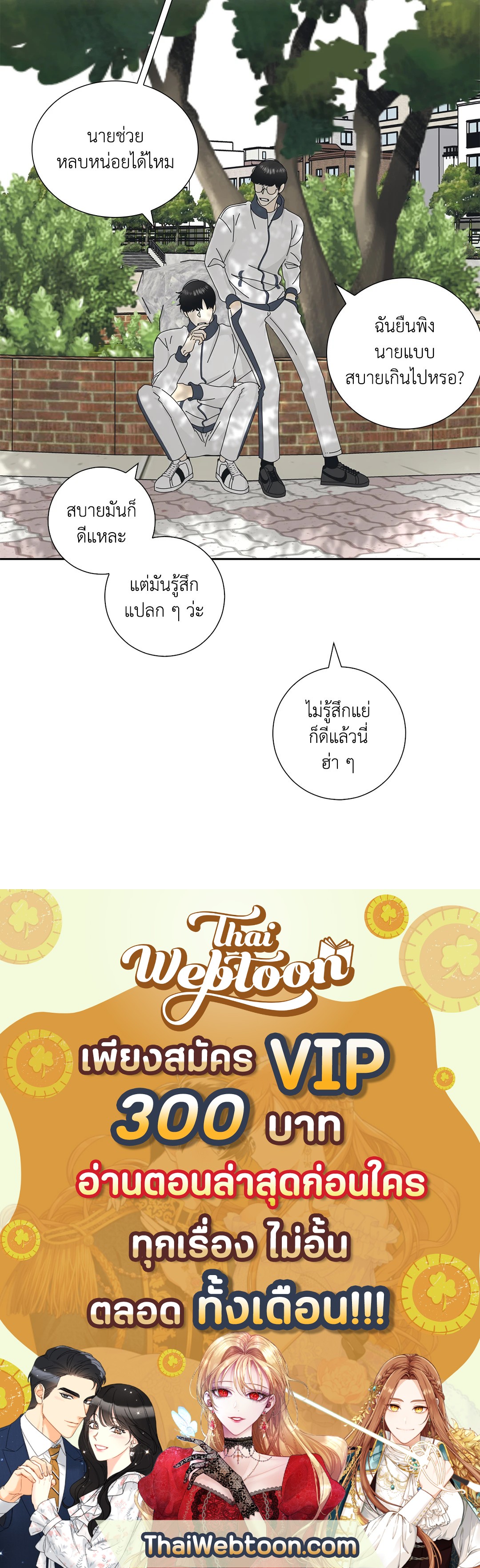 หน้า 66