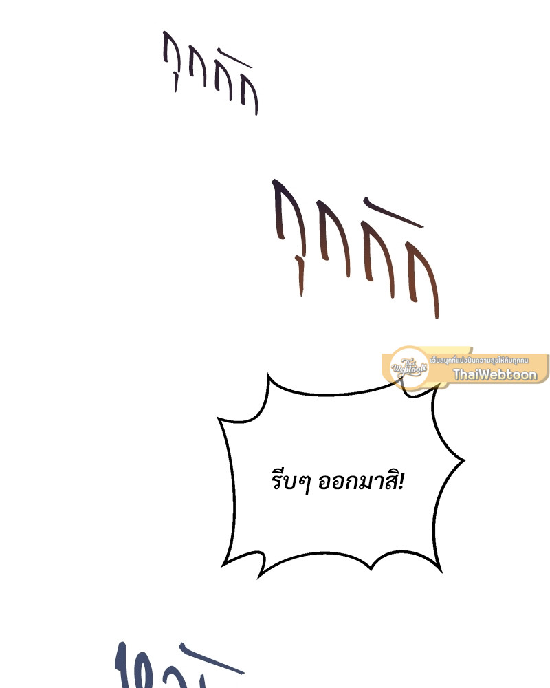 หน้า 101