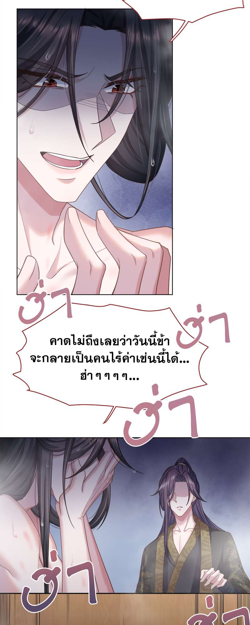 หน้า 33