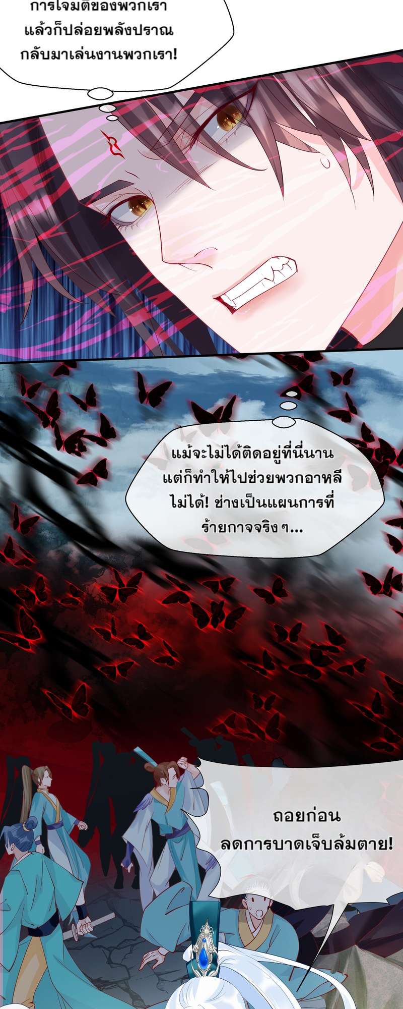หน้า 34