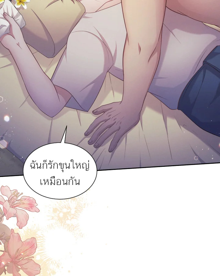 หน้า 54