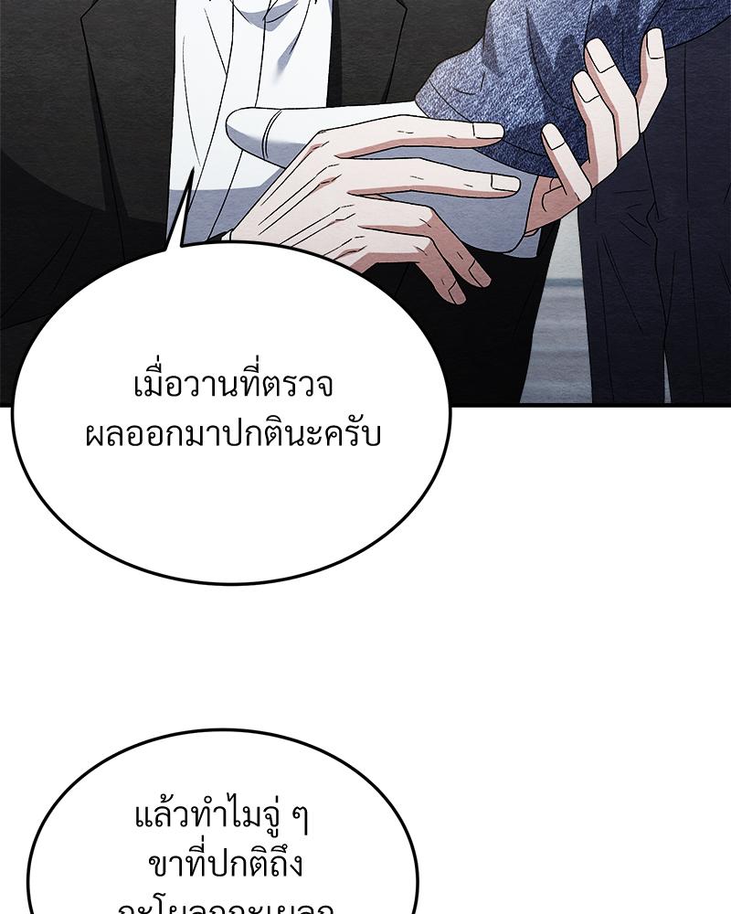 หน้า 84