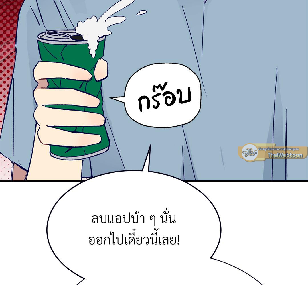 หน้า 86