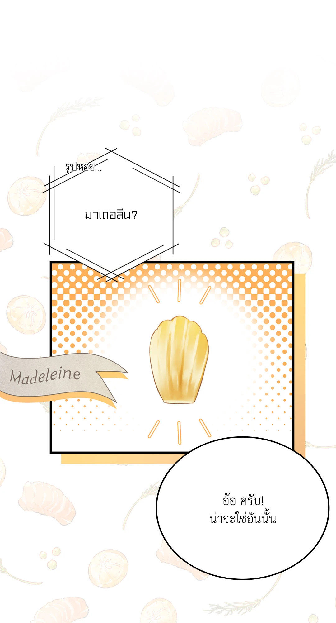 หน้า 76