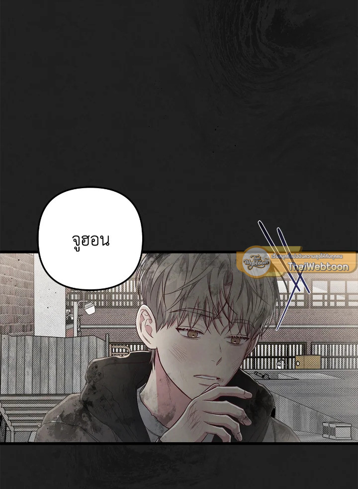 หน้า 85