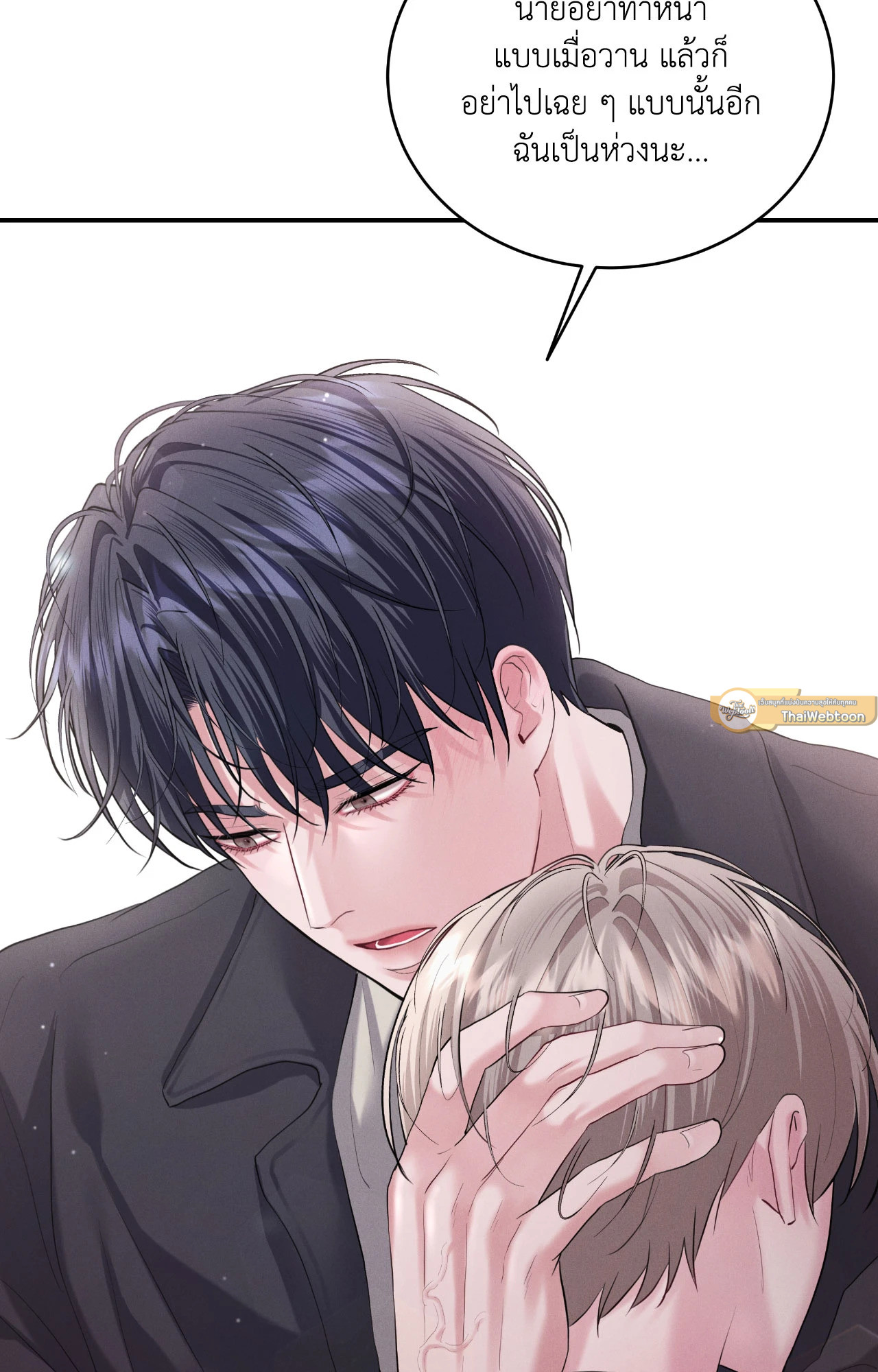 หน้า 74