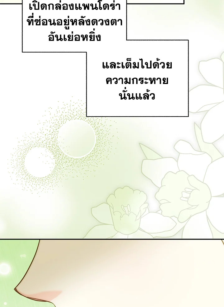 หน้า 90
