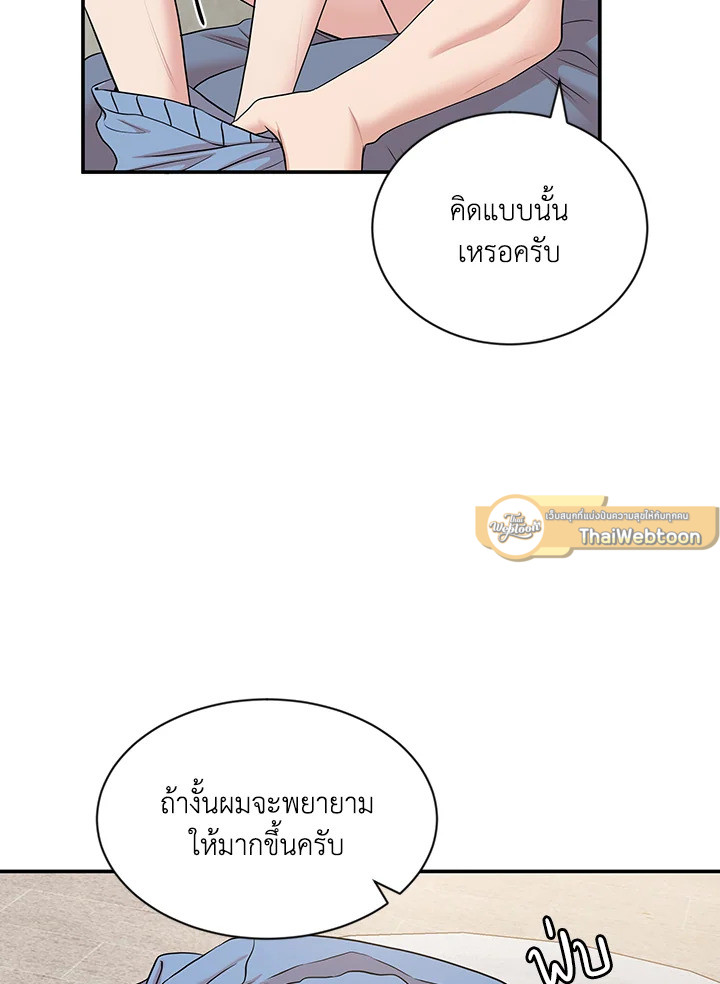 หน้า 50