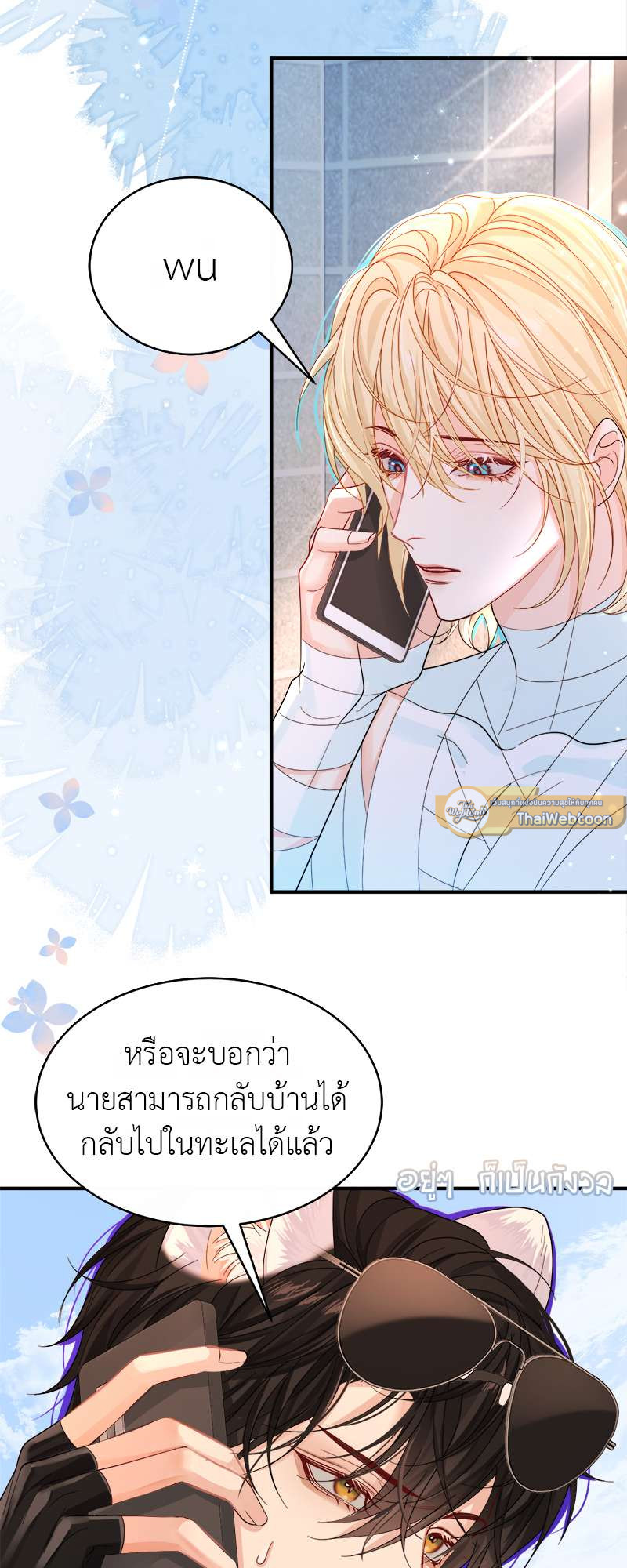 หน้า 35