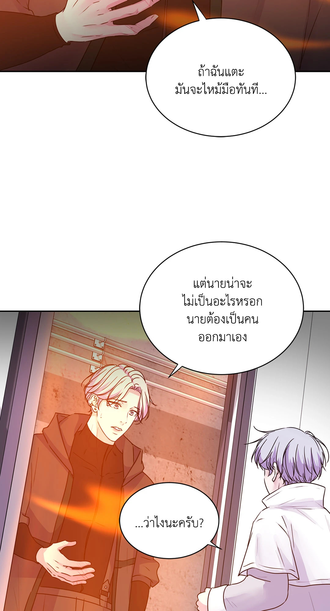 หน้า 33
