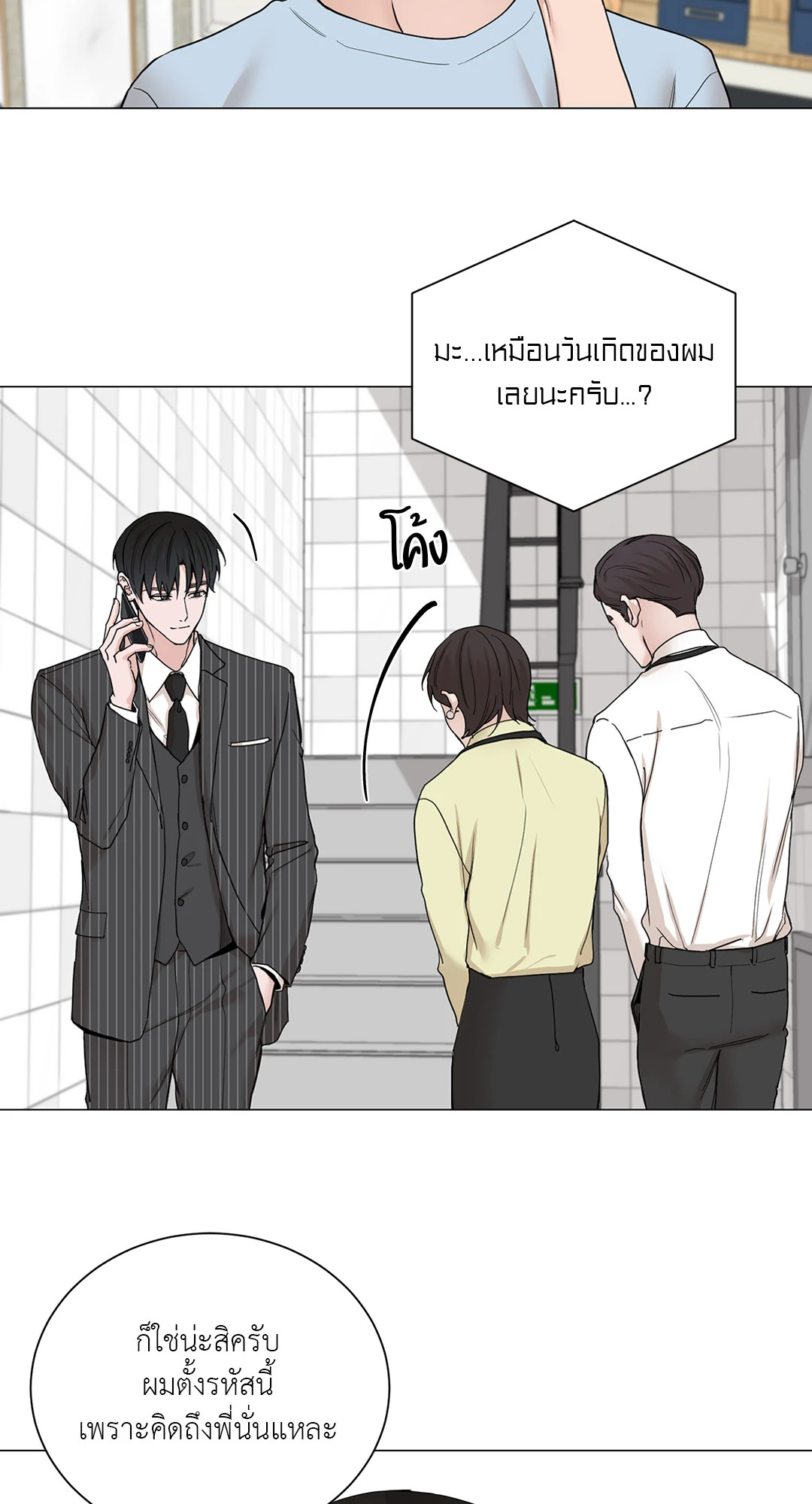 หน้า 29
