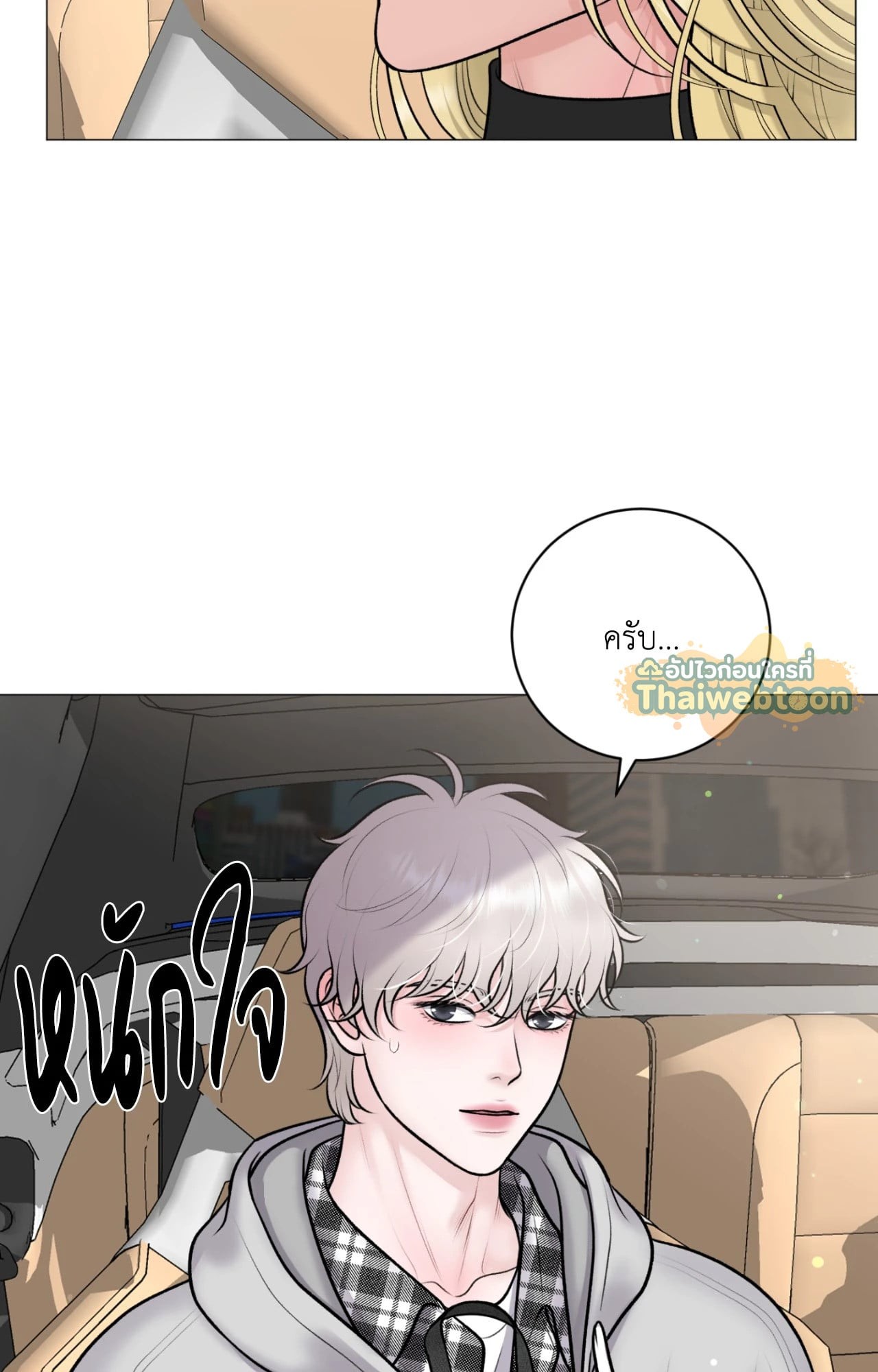หน้า 51
